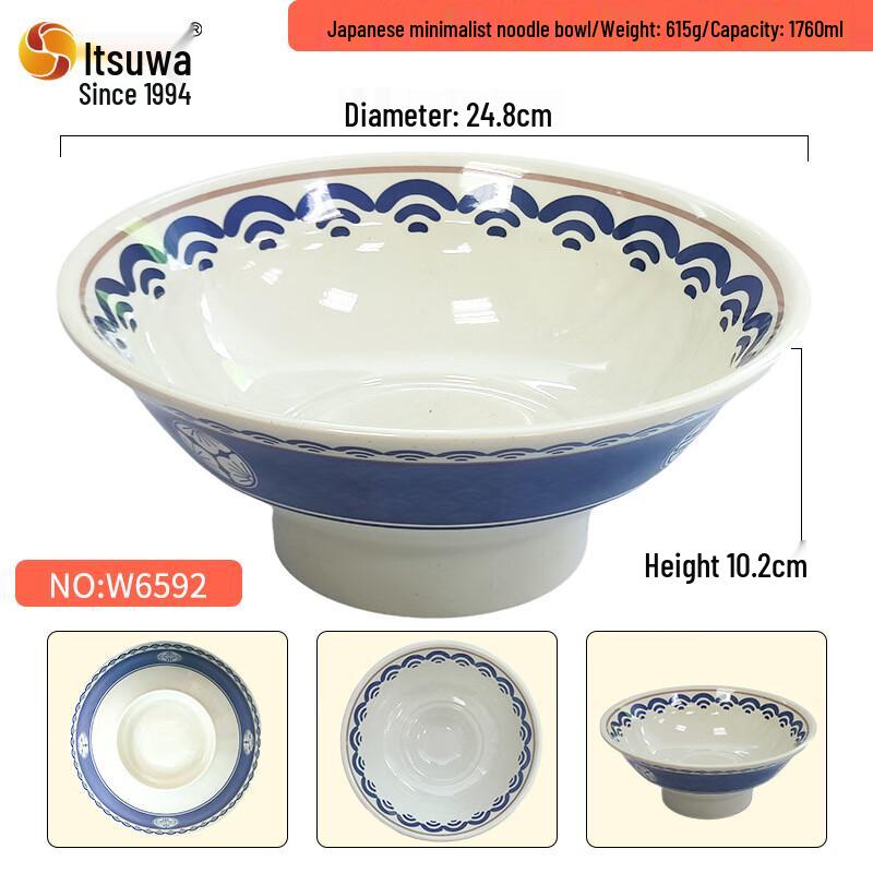 Japanese Style Melamine Noodle Bowl