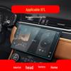 Jaguar XEL/XFL Navigation Screen & Console Protective Film for Car Interior