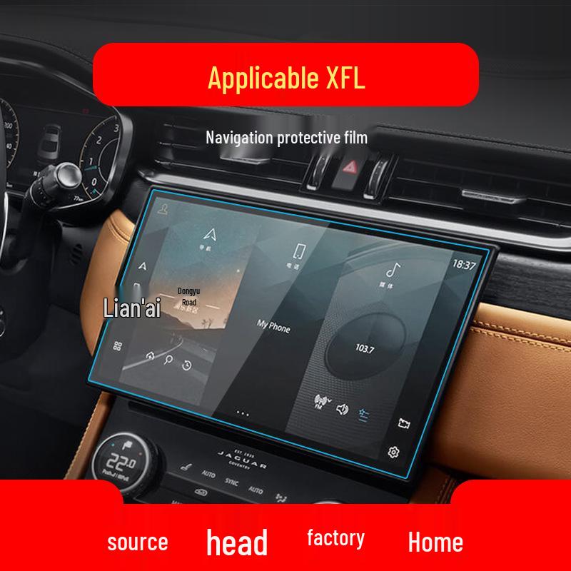 Jaguar XEL/XFL Navigation Screen & Console Protective Film for Car Interior