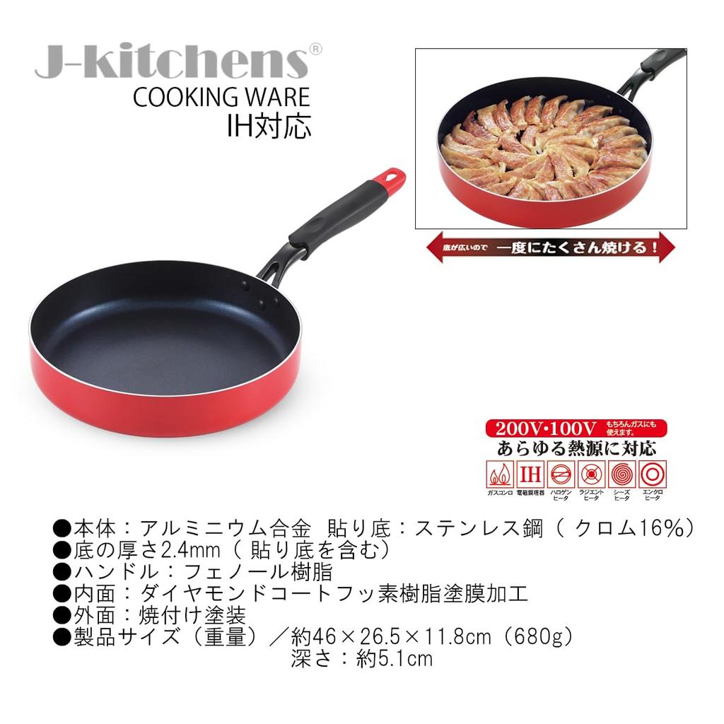 Frying Induction Gas Diamond Fluoropolymer Original T Included J-kitchens Wide-Bottom Pan, 26cm, Compatible, Compatible, Coat, Coating, Kankiri-kun