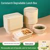 ZISIZ Biodegradable Disposable Bowls