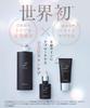 WrinkFade Medizinisches Hautpflege- und Emulsions-3-teiliges Set Lotion, Serum, [Quasi-Arzneimittel]