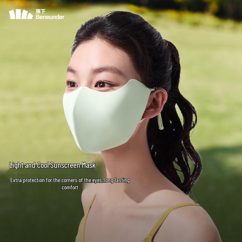 Beneunder Women's Cooling UV Protection Face Mask with Eye Corner Guard