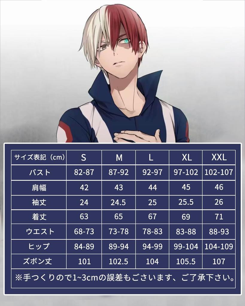 Shoto Todoroki Cosplay Costume with Gym Adult for School Festivals and Events Todoroki Gym Uniform with Size [Excellent Quality] Wig, Uniform,