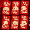 6Pcs 2027 Sheep Year Red Envelopes Traditional Lunar New Year Lucky Money Pouches for Party Favors Supplies