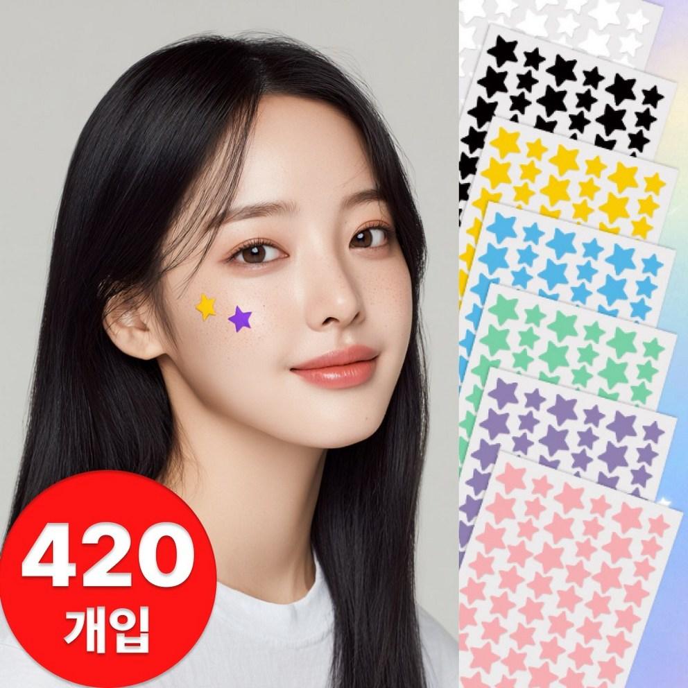 Growhip Acne Covering Star Patch