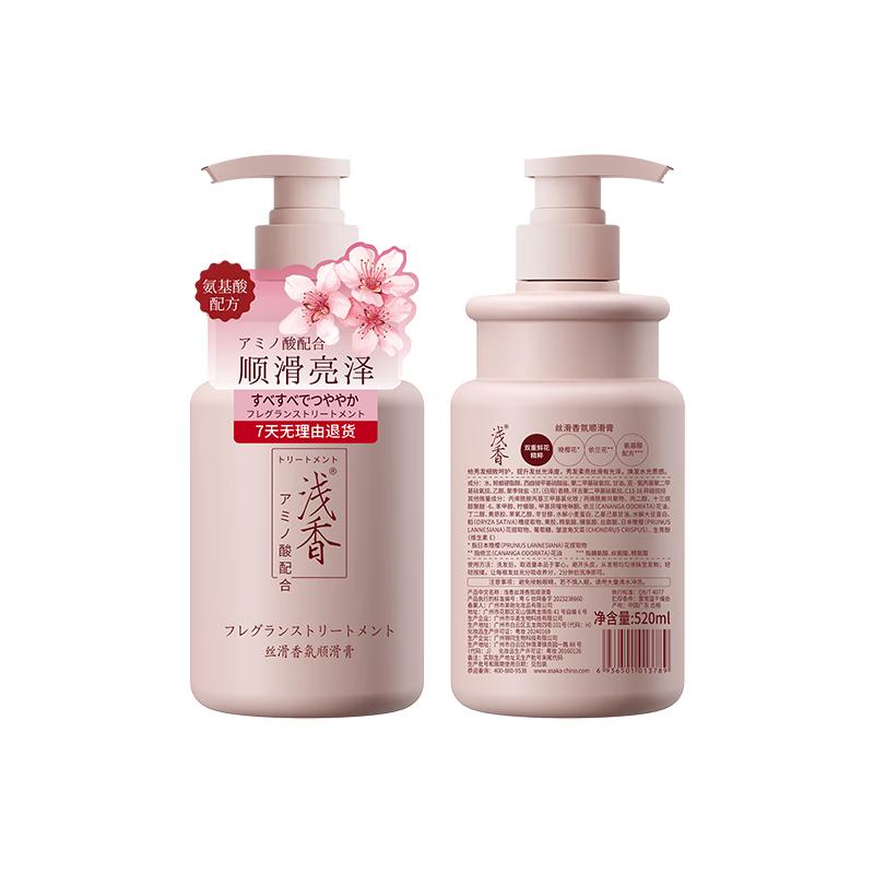 

Japan Evening Cherry Blossom Smoothing Hair Cream