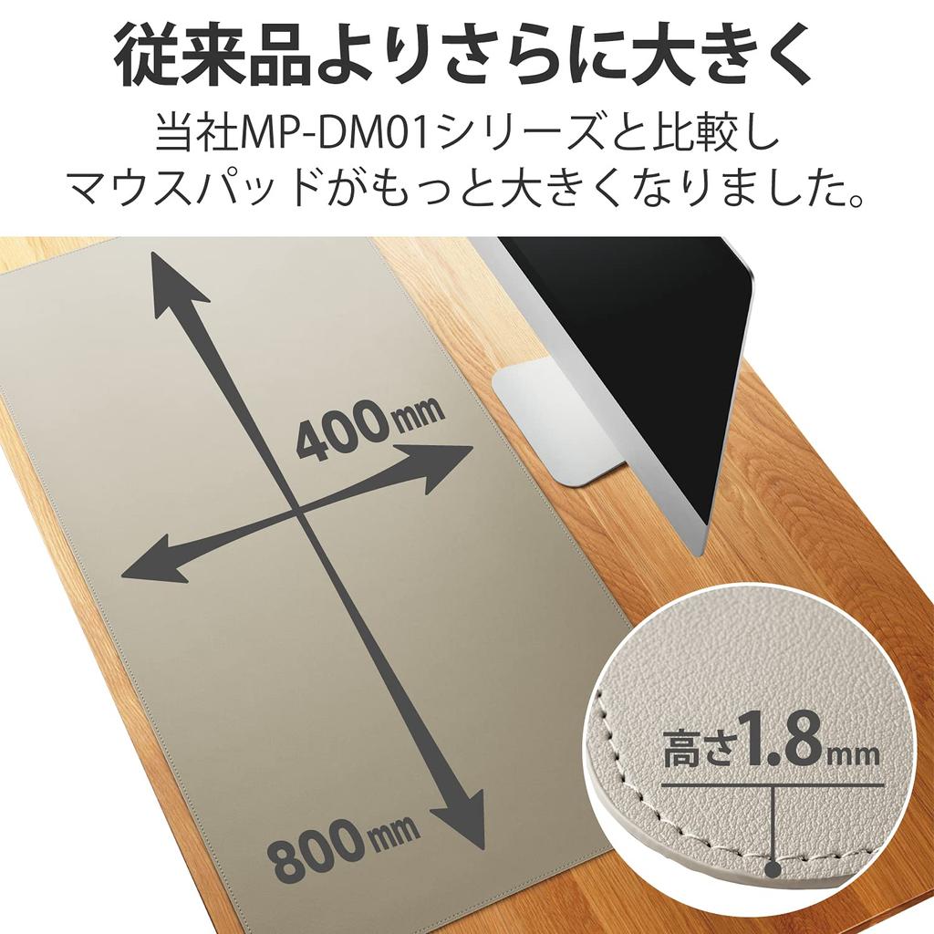 Elecom Podložka na stůl pod myš Šířka 800 mm x Hloubka 400 mm x Výška Kůže Široce rozšiřitelný Stolní organizér Interiérový styl Šedá 1,8 mm MP-DM03GY