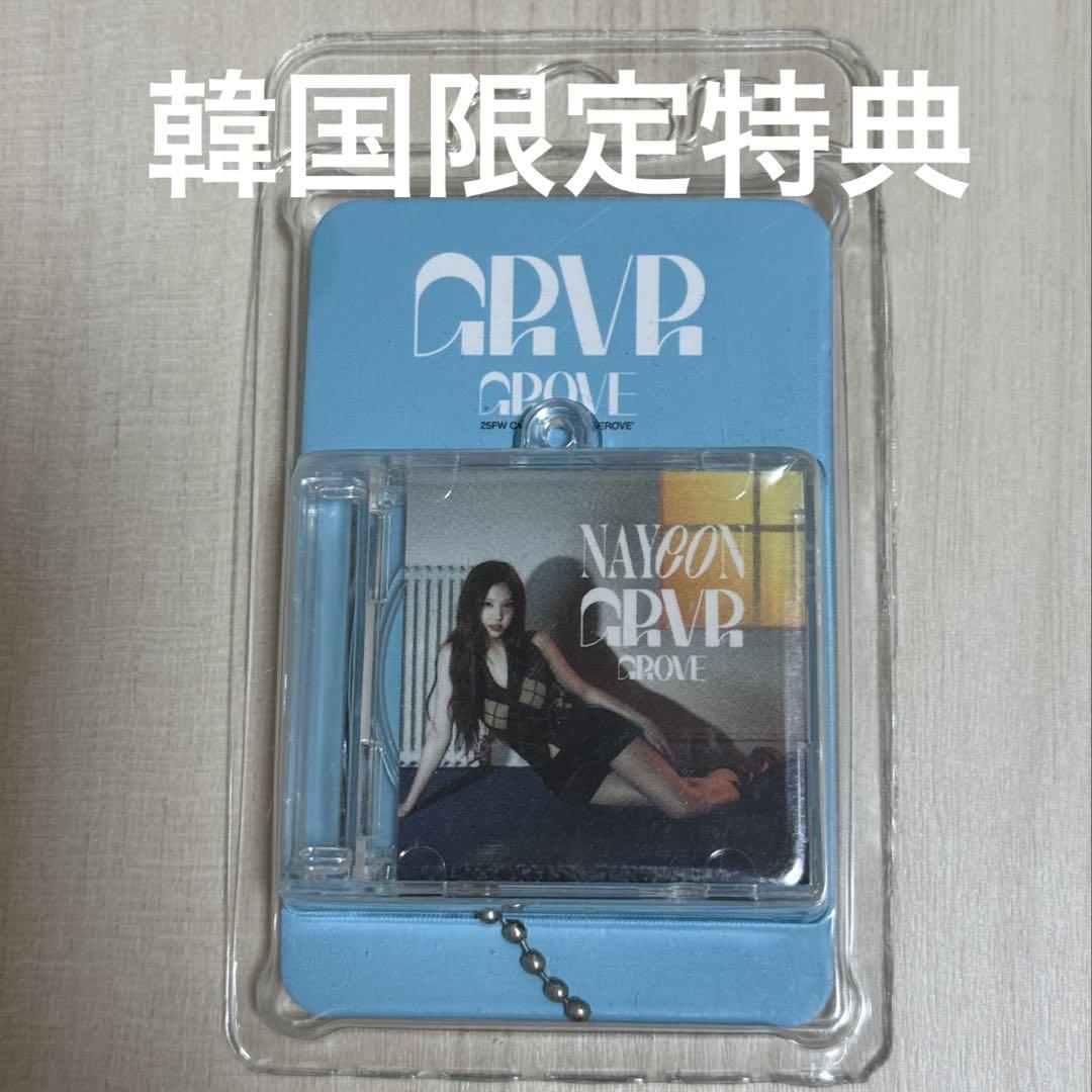 

[USED] TWICE Nayeon Grove SNS Bonus Limited Edition Key Ring CD