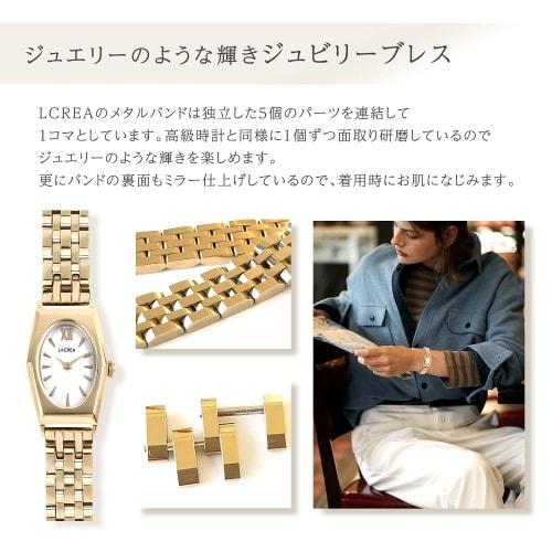 LCREA Women's Solar Watch, Made In Japan (OVALE Pink Gold, Stainless Steel Bracelet/LC2003-PG5L)