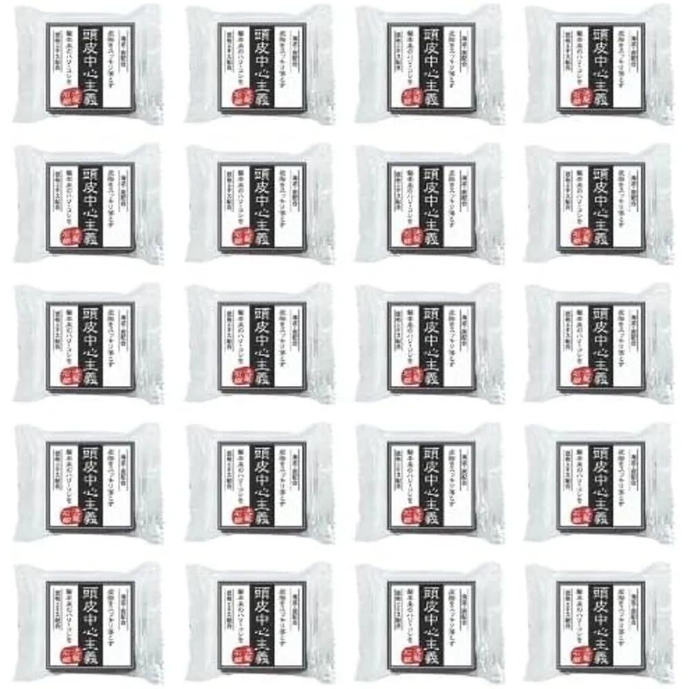 Kikuboshi Scalp-Focused Solid Shampoo 30g 20-Pack Set