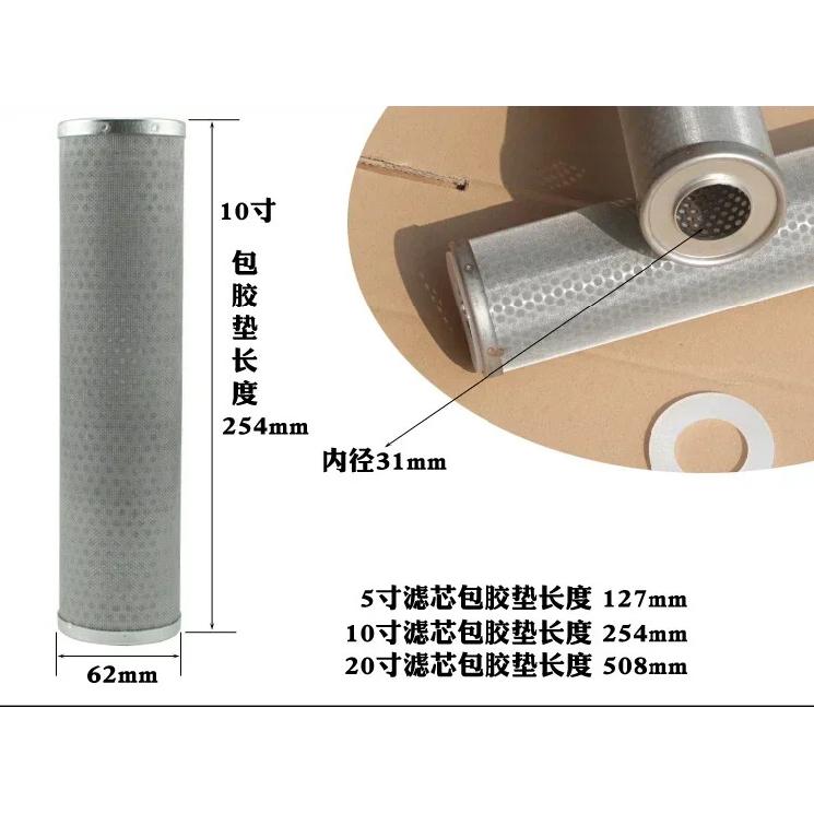 Cartucho de Filtro de Agua de Acero Inoxidable 10"20" | 50/75/270/400 Micras | Filtro de Sedimentos de Repuesto para Sistemas de Purificación