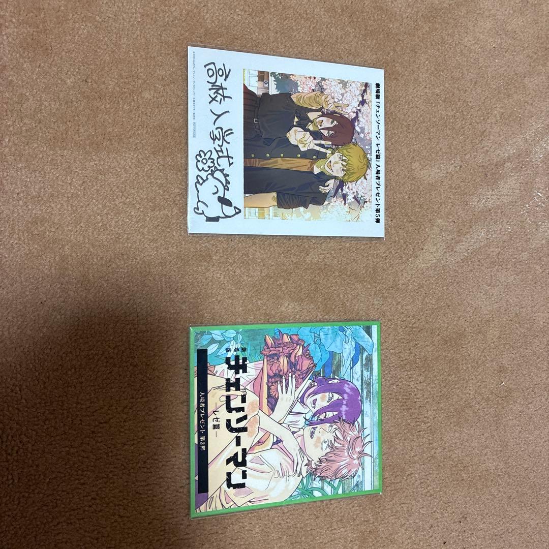 

[USED] Chainsaw Man admission bonus