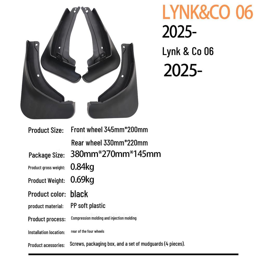 Geely Lynk & Co 06 2025 Tire Mudguard for Cross-border E-commerce