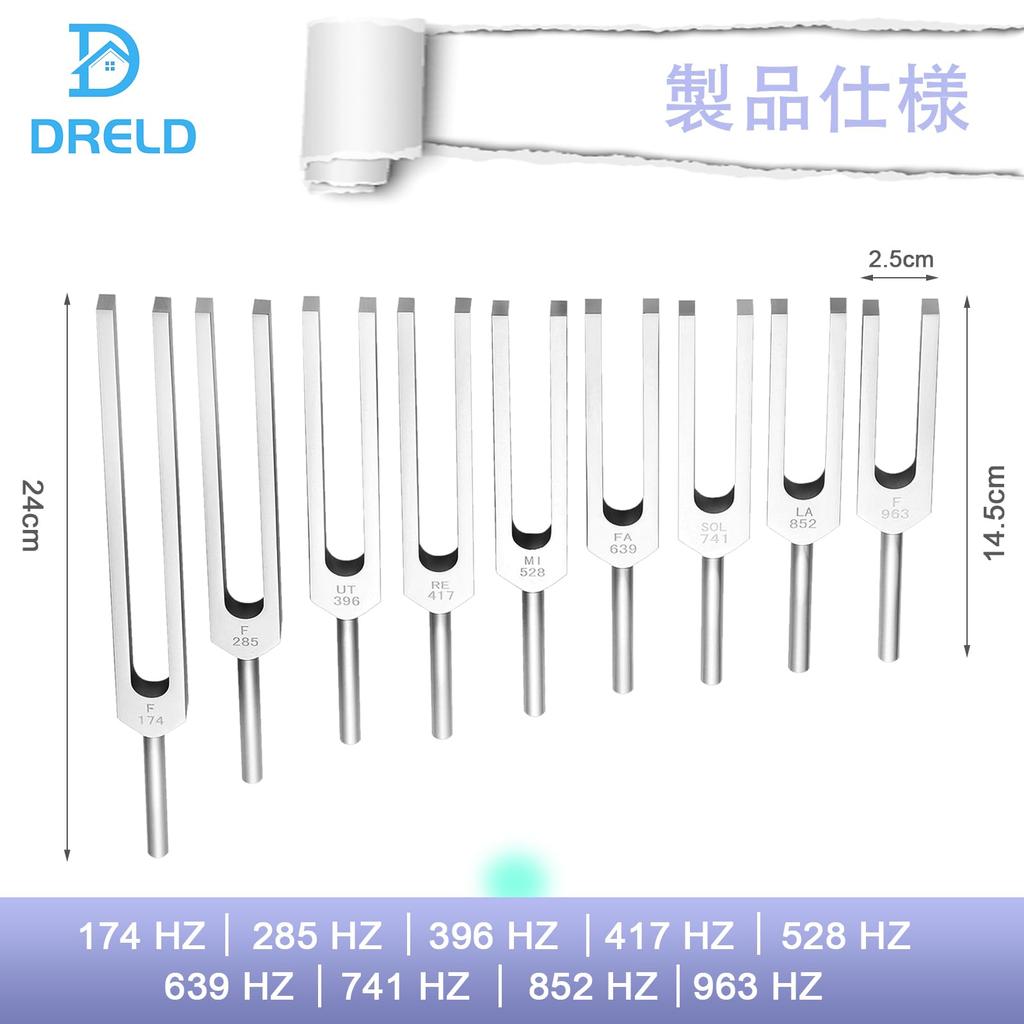 Dreld Tuning Fork Set, 9-Piece Set, Chakra Sound Healing Therapy Tool for Yoga, Meditation, and Relaxation, with Silicone Hammer and Wooden Stand for