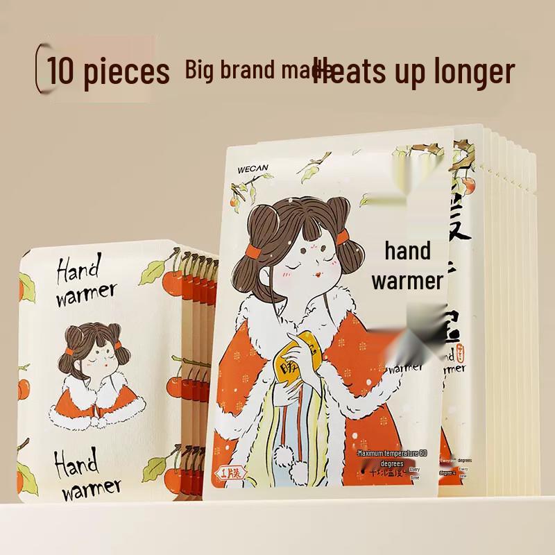 

Mi Yu Self-Heating Warm Patches (10-Pack)