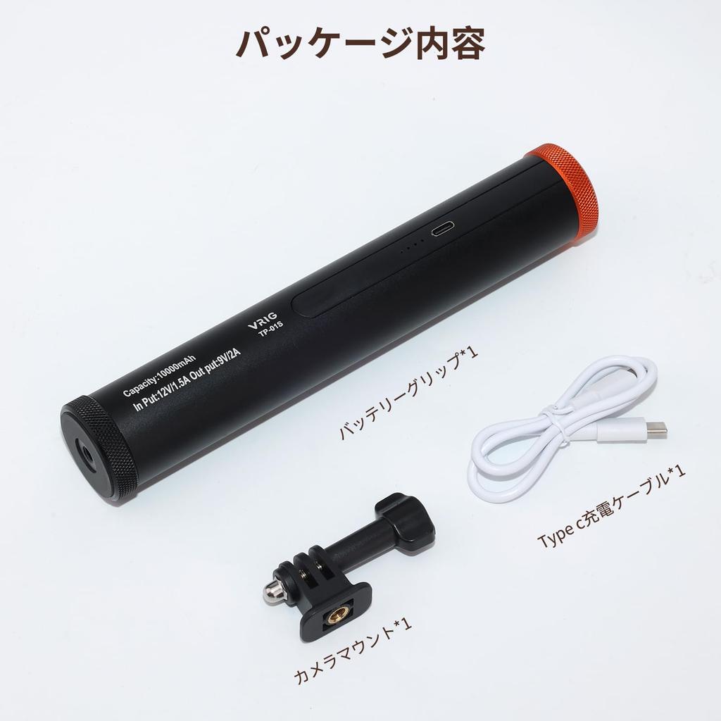 VRIG Griffkamera Hand wiederaufladbar 10000mAh Kompatibel mit GoPro DJI Osmo Action 5 AKASO Brave Insta360 Ace Pro iPhone Android Griff, Akku,