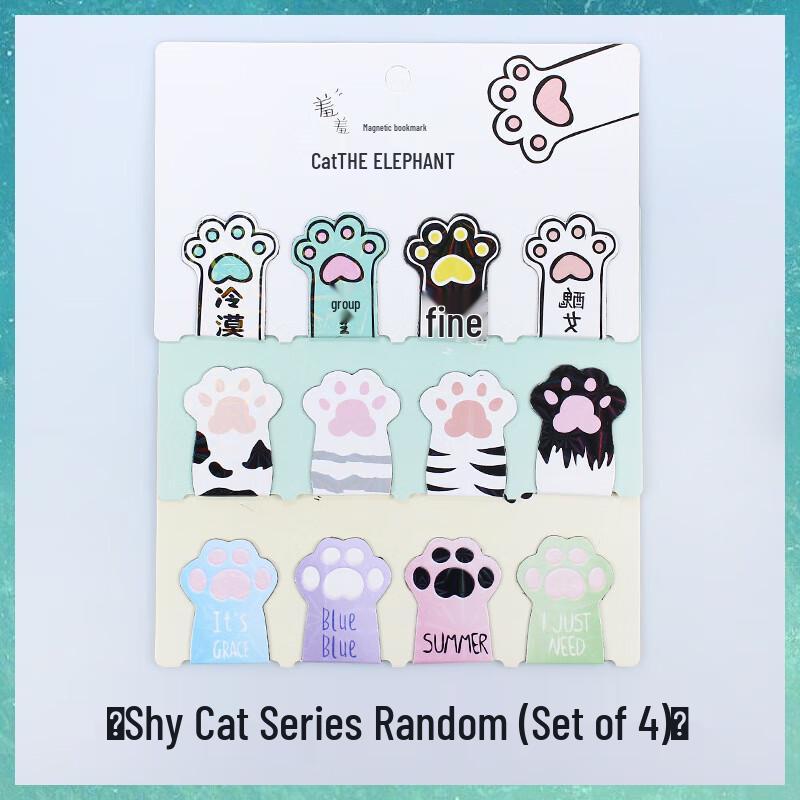 Yu Duo HC Shy Cat Magnetic Bookmarks (40-Piece Bulk)