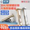 Hex Head Sleeve Anchor Bolts