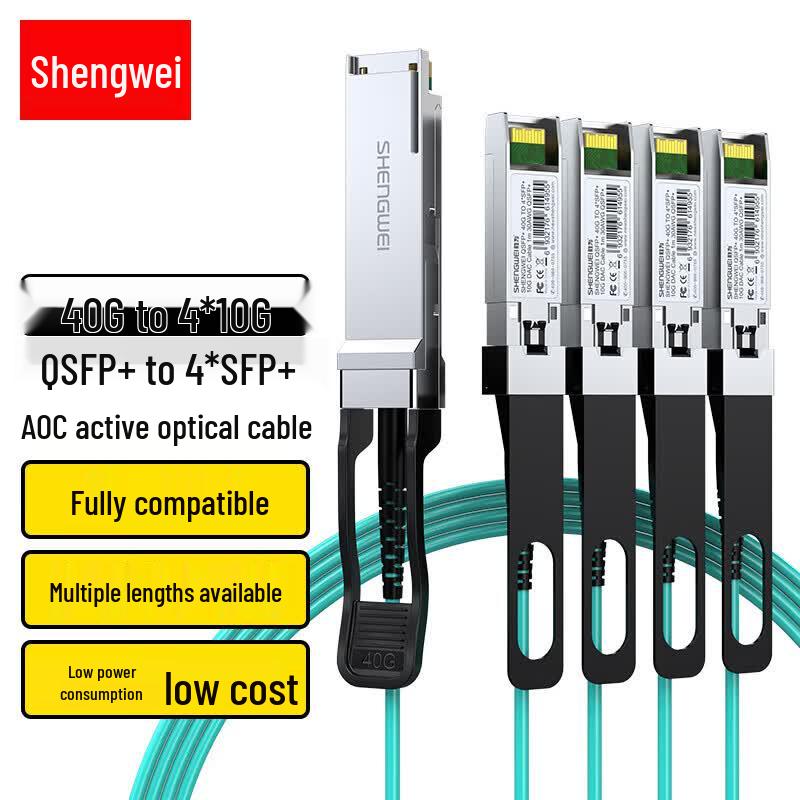 Shengwei 40G QSFP+ AOC Fiber Stacking Cable