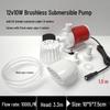 12/24V Mini Solar Brushless Submersible Water Pump for Fish Tank Circulation