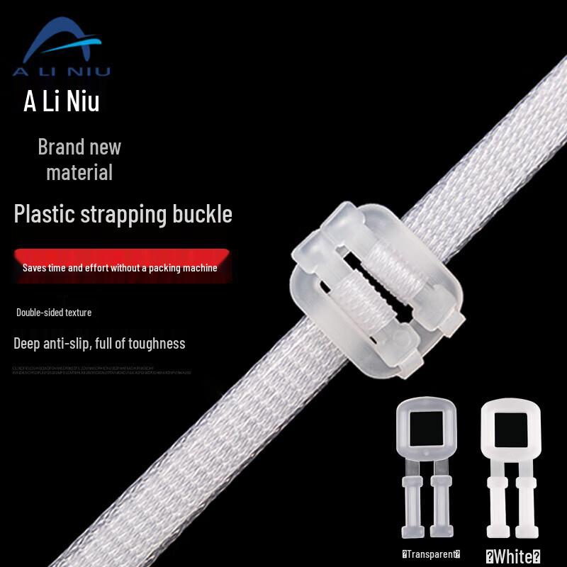 Aliniu ABZ88 PP Plastic Packing Buckles