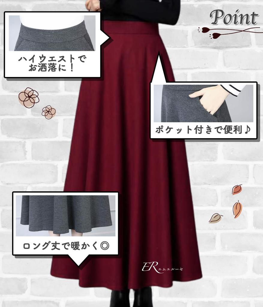 Long Flared Maxi Loose High Solid Plus Sizes Simple Navy Style M.Luce Skirt, Bottoms, A-Line, Women's, Length, Fit, Waist, Color, Chic, Cute, Adult,