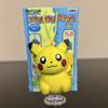 Pokémon AG Connectable Plush Toy 2 Pikachu Unused 2004 Advanced Generation Keychain