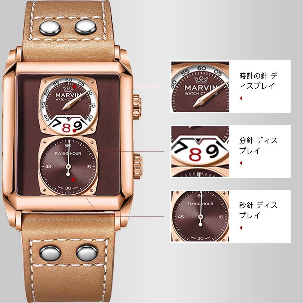 Marvin Swiss Luxury Square Men's Wristwatch Automatic Quartz Movement Genuine Leather Band Luminous Hands Waterproof Stainless Steel Case Gift