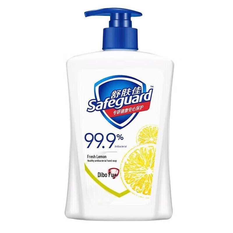 Safeguard Antibacterial Hand Wash