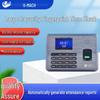 Umay Smart U-Z6-T Fingerprint Attendance Machine CN Plug (adapter Included)