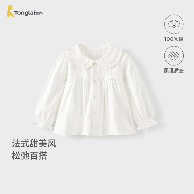 Tongtai Girls' Pure Cotton Doll Collar Long Sleeve Shirt