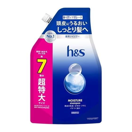 h&s shampoo 2.2L refill large capacity moisture H&S