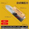 Stainless Steel Press Knifes with Wooden Handle Thickening Trowel Pure Manual Scraping Putty Cement Mortar External Wall Push Kn