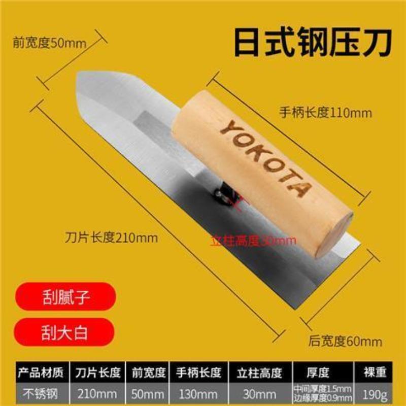 Stainless Steel Press Knifes with Wooden Handle Thickening Trowel Pure Manual Scraping Putty Cement Mortar External Wall Push Kn