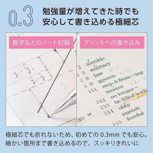 Pentel Orenz Mechanical Pencil White of 0.3mm XPP503-RW [Set of 5]
