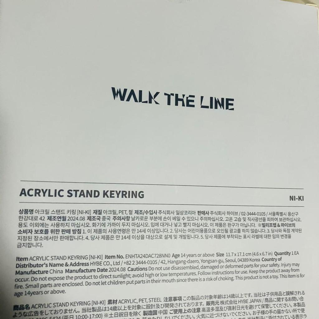 [USED] Korean ENHYPEN WALK THE LINE Acrylic Stand Keyring Niki
