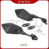 Sports Car Rearview Mirror Motorcycle Modification CBR600 Auxiliary Horizon Hot Selling