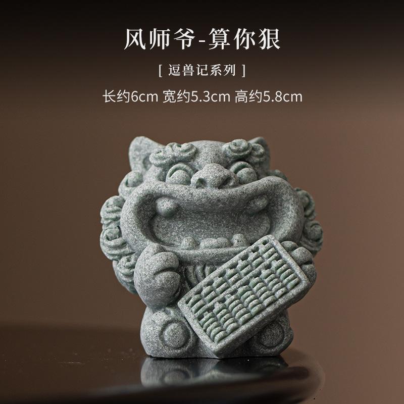 Green Sandstone Feng Shui Master Tea Pet Antique Fish Tank Landscaping Tea Figurine Play Toys Tea Statue Ornaments Supplies Gift