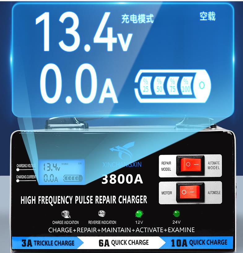 12V24V 220W Motorcycle Battery Automatic Charger Car Battery Fully Automatic High Frequency Intelligent Pulse Charger LCD Display High Power