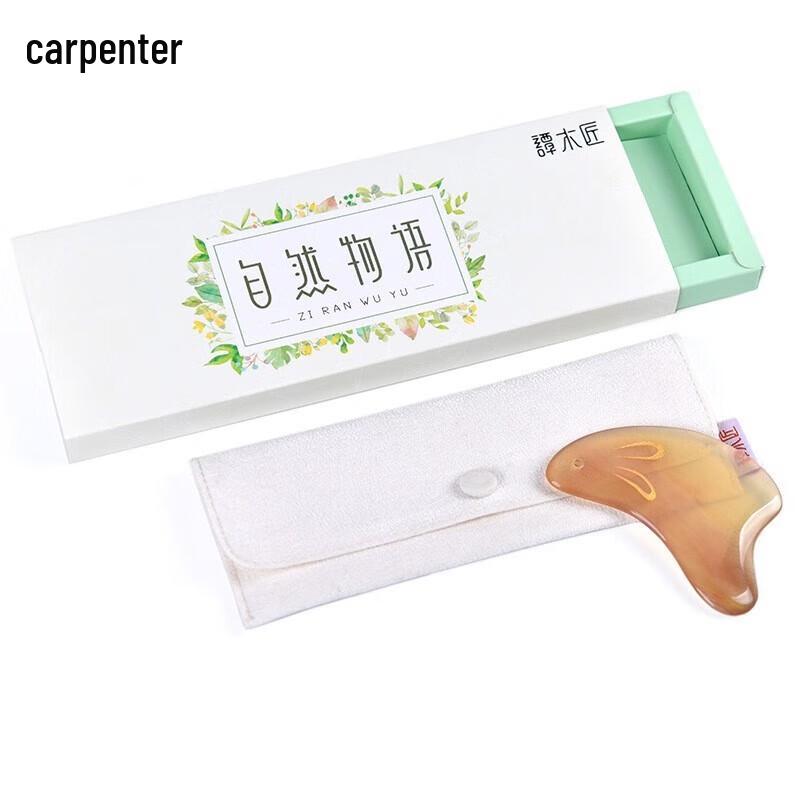 Tan Mujiang Jade Rabbit Horn Massage Board