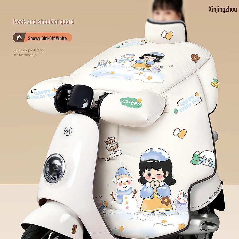 Electric Scooter Winter Windproof Leg Cover