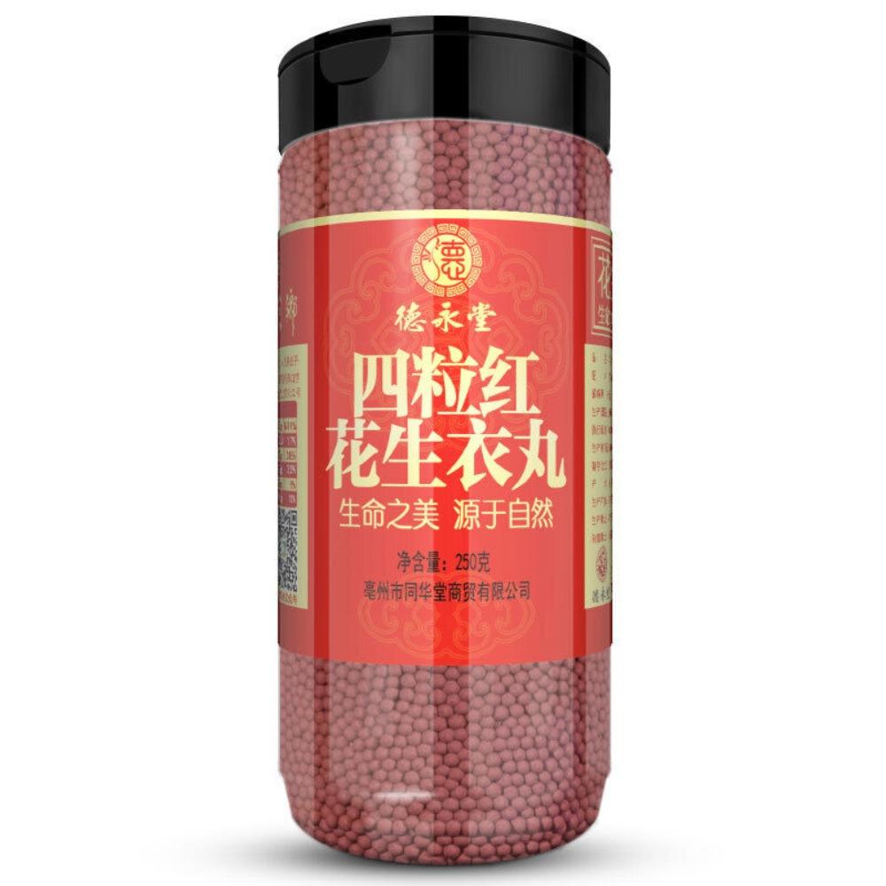 Red Mountain Flower Powder Herbal Tea Natural Healthy Drink 150g