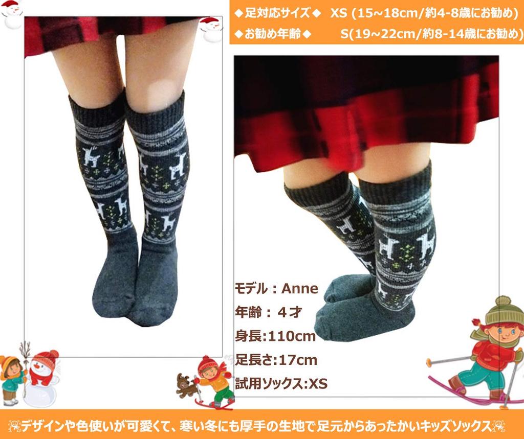 TENOCEE Ski Junior Ski Winter Cold Black Kids' Socks, Socks, 2-Pair Set, Sports, Snowboarding, Weather, + Gray, S-2