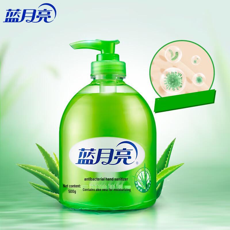 Blue Moon Aloe Vera Antibacterial Hand Wash