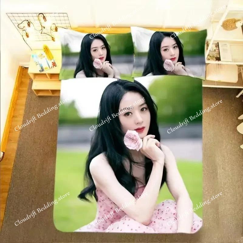 Zhao Liying HD Poster Pillowcase+ Duvet Cover Single Dormitory Student Knit ZLY Lifestyle Photos Double Bedding Set