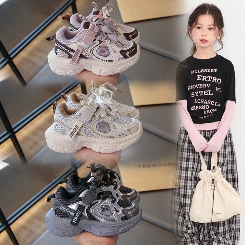Girls' dad shoes 2025 autumn new children's sports shoes mesh breathable lightweight soft sole boys running shoes tide