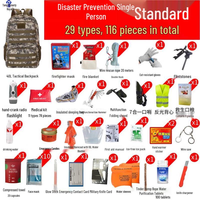 

Datangyu Family Emergency Survival Kit