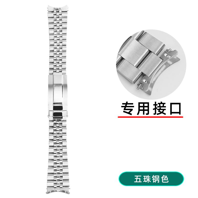 Bracelet en Acier Inoxydable pour Seiko Non. 5 Sxns80 Snxs79 Snxs79k Snxs77 Snxs73 Bracelet de Montre Courbé Accessoires Bracelet de Poignet 19mm