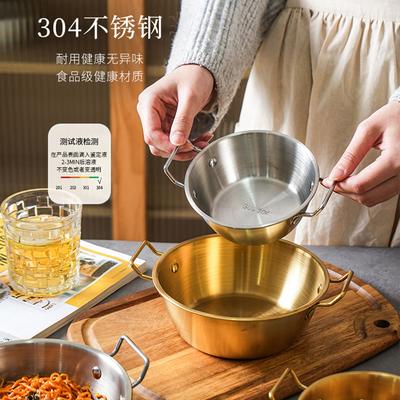 304 Stainless Steel Bowls Korean Household Heat Insulation Easy-cleaning Solid Tableware 21cm Double-handle Instant Noodles Bowl